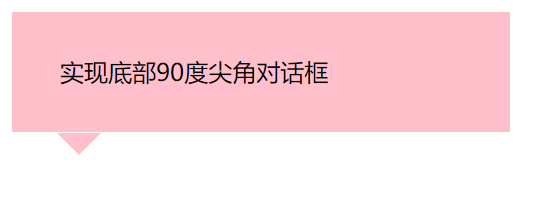 气泡对话框效果一.png